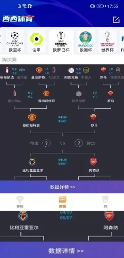九游娱乐最新客户端系统截图